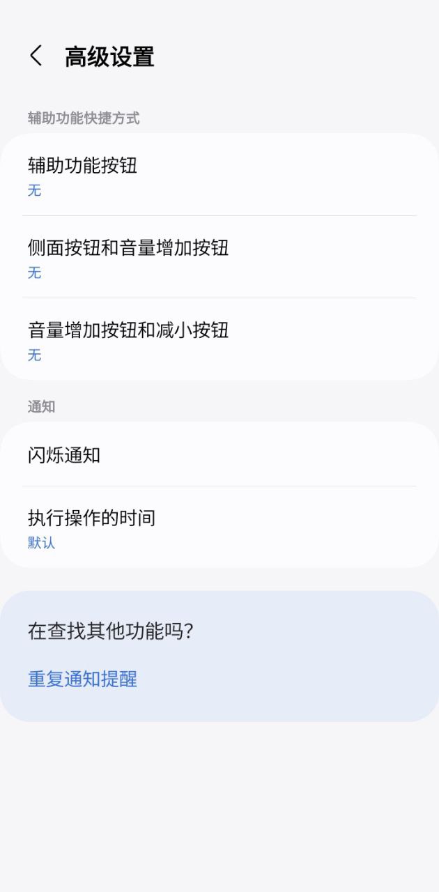 小圓角