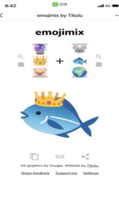 emojimix手機(jī)版下載