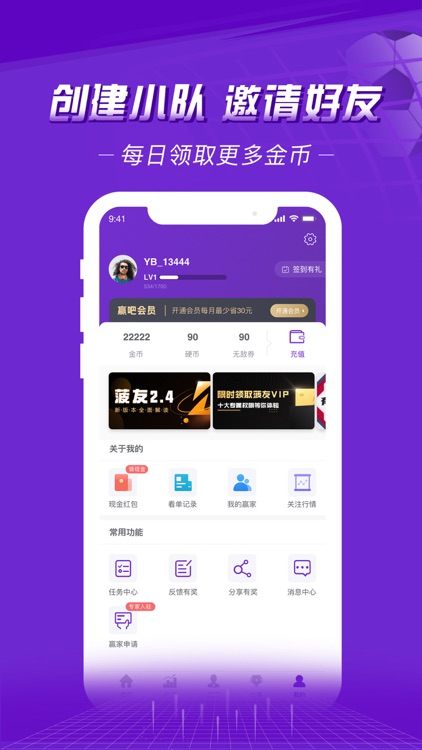 贏吧體育