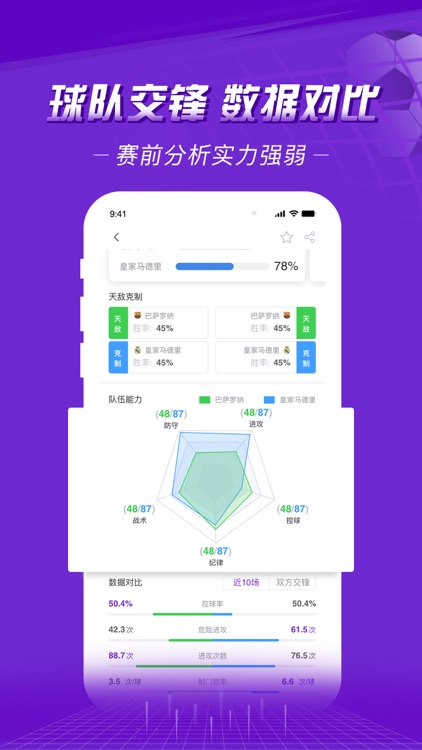 贏吧體育