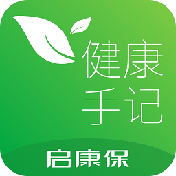 健康手記