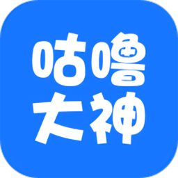 咕嚕大神平臺