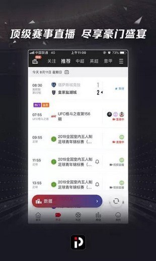 易倍體育app最新版本