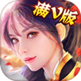 不朽修仙記