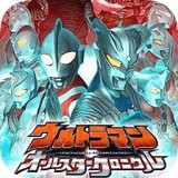 奧特曼全明星編年史