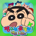 蠟筆小新防御