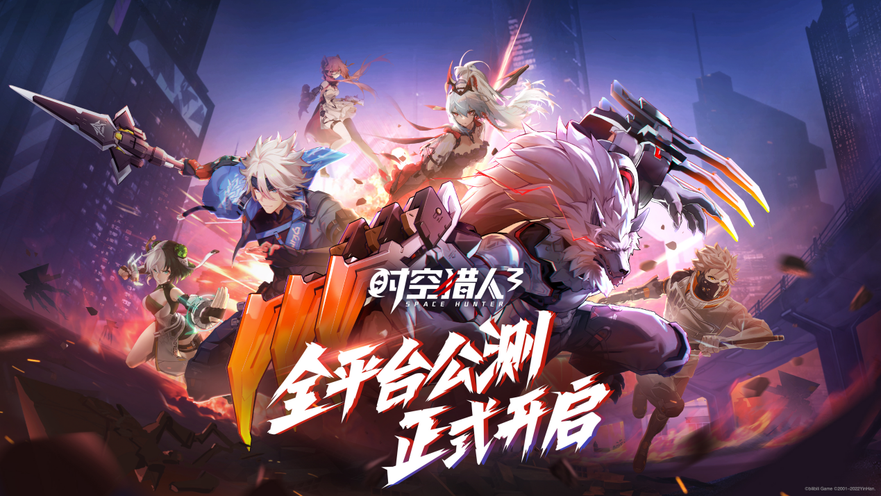 3D橫版格斗手游《時空獵人3》正式公測，再次點燃格斗本能