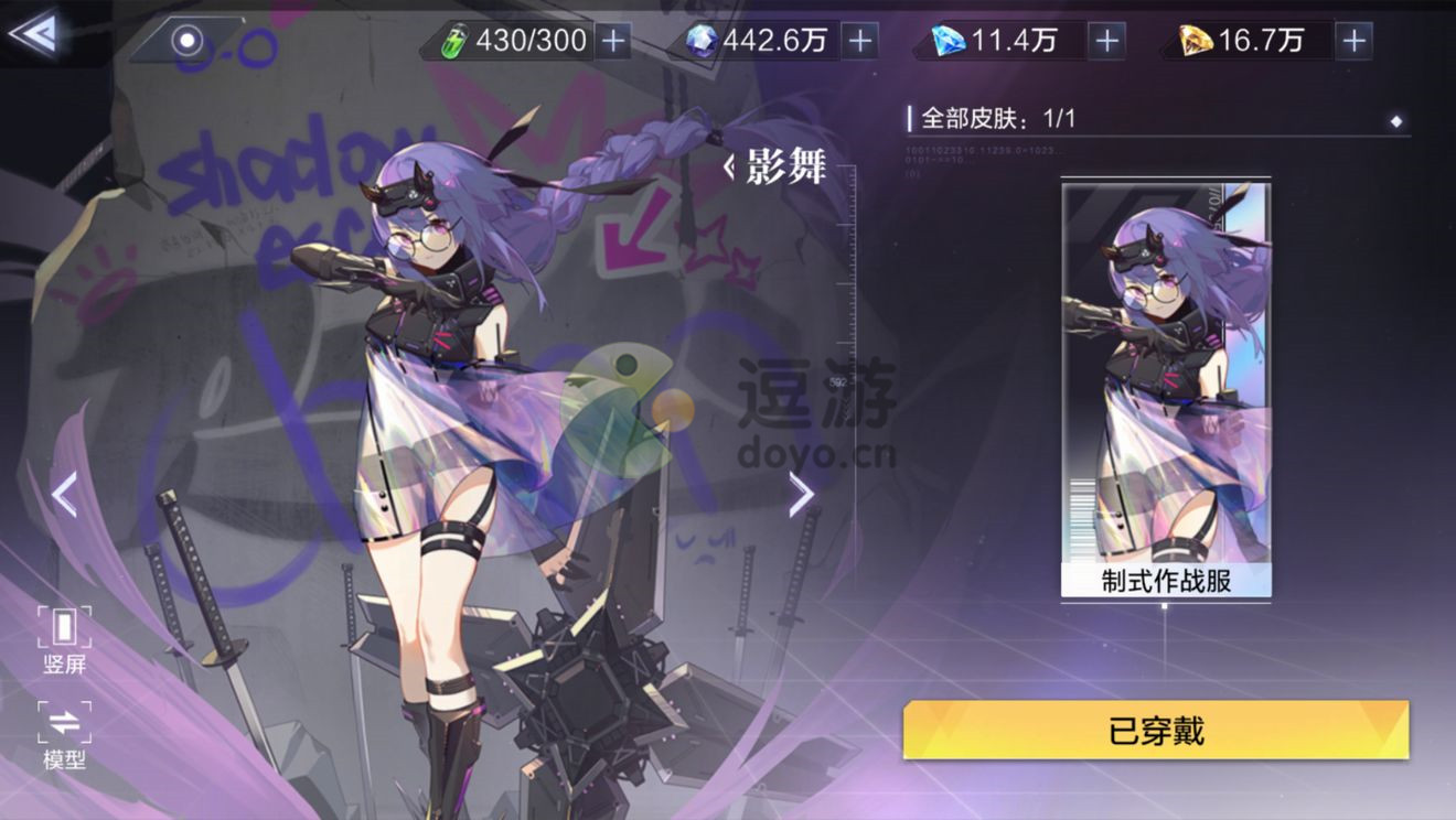 時空獵人3影舞武器搭配推薦