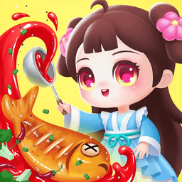 長安小廚娘手游