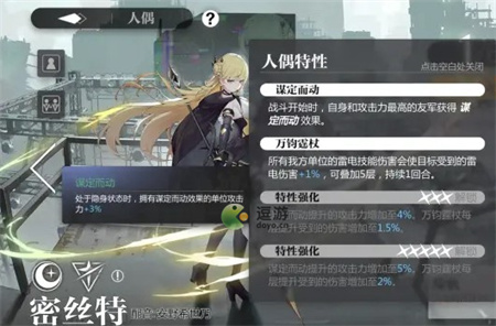 靈魂潮汐密絲特值得抽嗎