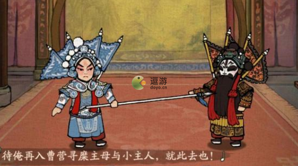 叫我大掌柜暢音閣玩法攻略