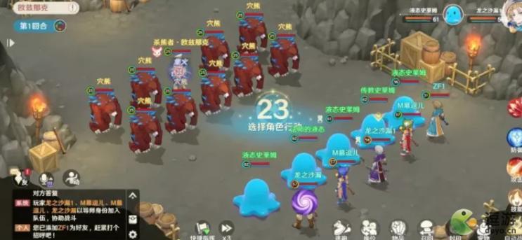 魔力寶貝旅人熊男歐茲那克打法攻略