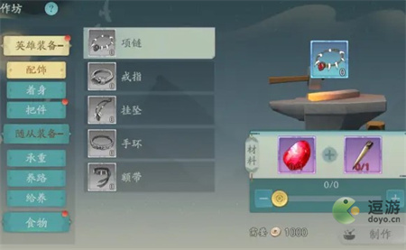 長安百萬貫邸店功能全面介紹