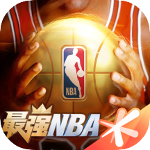 最強(qiáng)NBA正版手游2022
