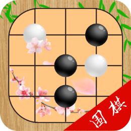 多樂圍棋游戲