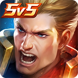 傳說對決正版(Arena of Valor)