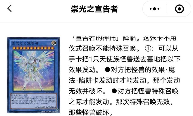 游戲王決斗鏈接：“康師傅”卡組火爆天梯，魔轟神竟有如此威力
