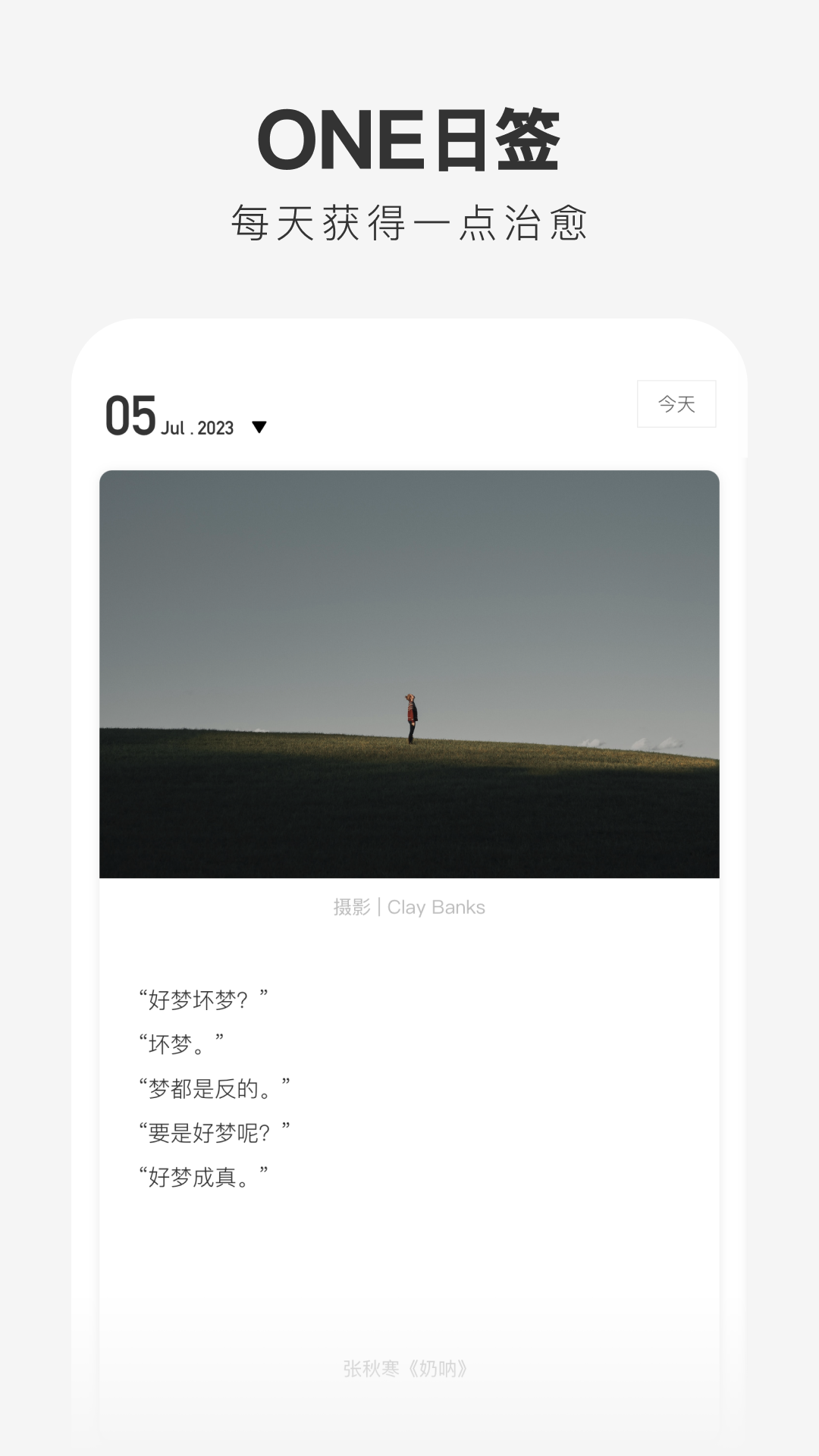 推薦受歡迎的閱讀類軟件合集，包括pp下載和安裝。