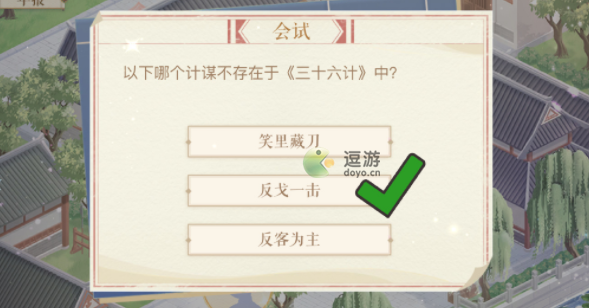 閃耀暖暖科舉答案分享