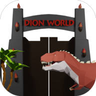 逃出恐龍世界(DinoWorld)