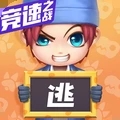 逃跑吧少年神明不封號