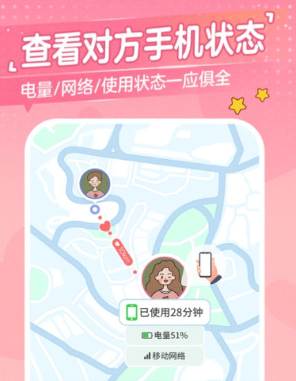 安卓版PP下載：一起看視頻的軟件推薦