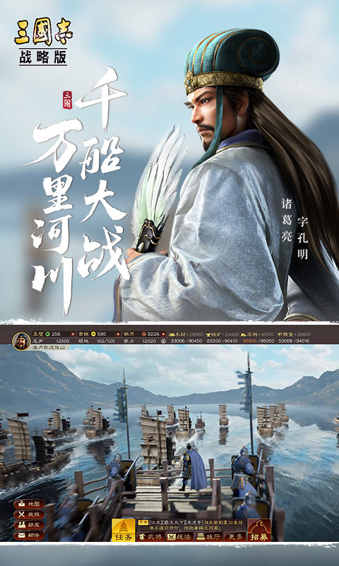 《三國志戰略版》「蜀槍」搭配陣容