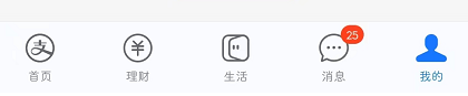 《支付寶》怎么買保險？《支付寶》可靠嗎？