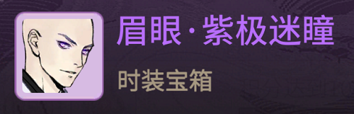 《一念逍遙》x《斗羅大陸》聯動活動，福利全部免費！