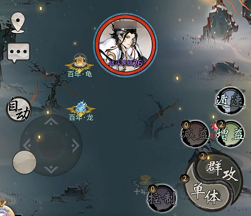 《一念逍遙》x《斗羅大陸》聯動活動，福利全部免費！