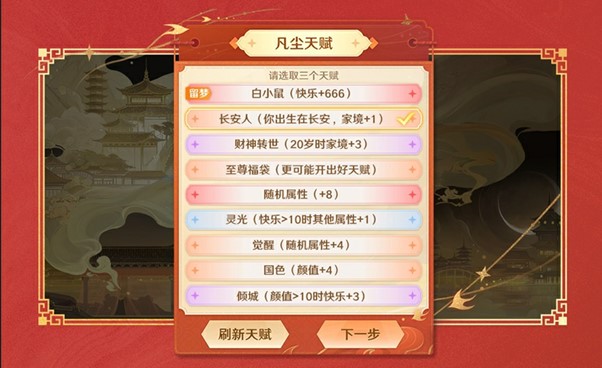 開年又一新游斬獲佳績！《自在西游》首月流水破2億！