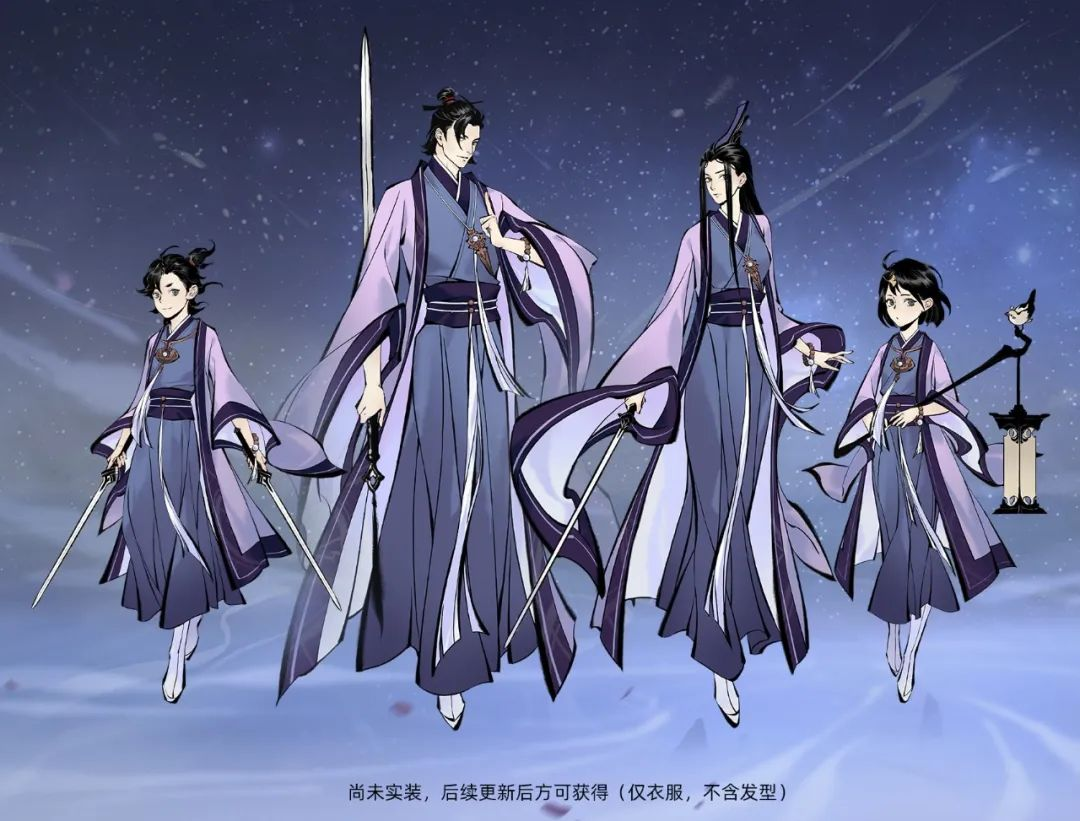 《一念逍遙》「三界傳說」劇情系統即將登場 正式曝光首個分支線