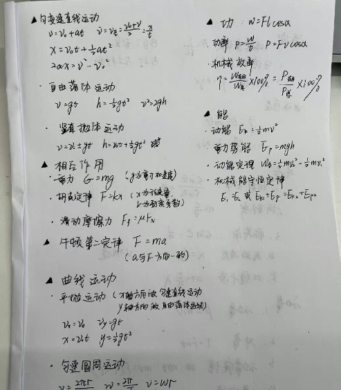 《餓了么》猜答案免單2.22答案