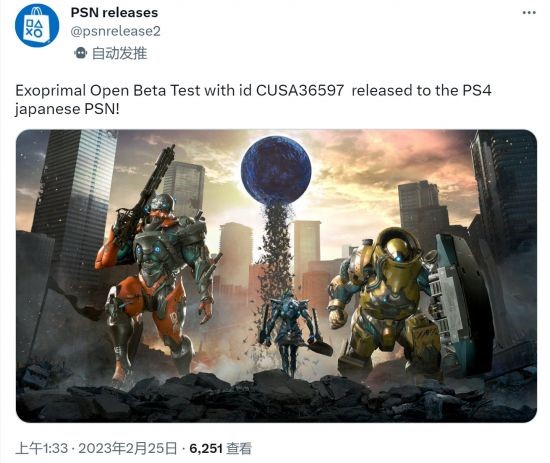 Capcom打恐龍游戲《原始襲變》BETA公測要來