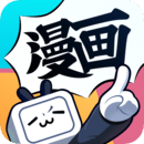 嗶哩嗶哩漫畫app