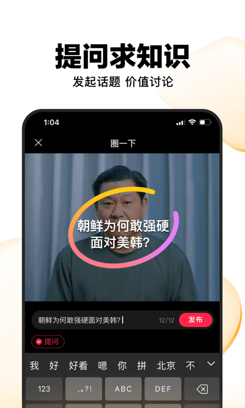 好看視頻app