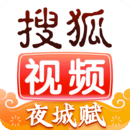 搜狐視頻app
