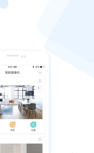 云蟻攝像機最新版