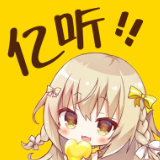 億聽FM
