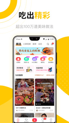 好豆菜譜