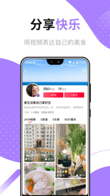 好豆菜譜