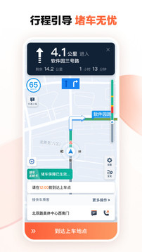 滴滴車主