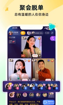 伊對app