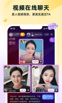 伊對app