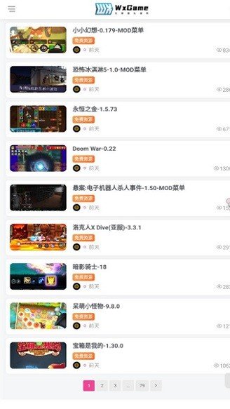 無邪盒子