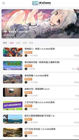 無邪盒子
