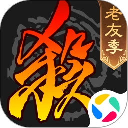 三國(guó)殺