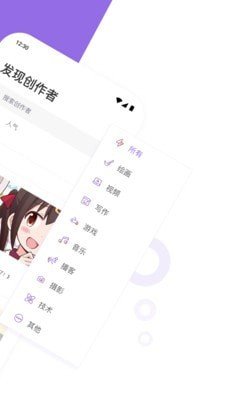 愛發(fā)電app