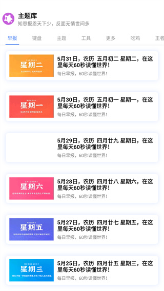 ztkucc主題庫