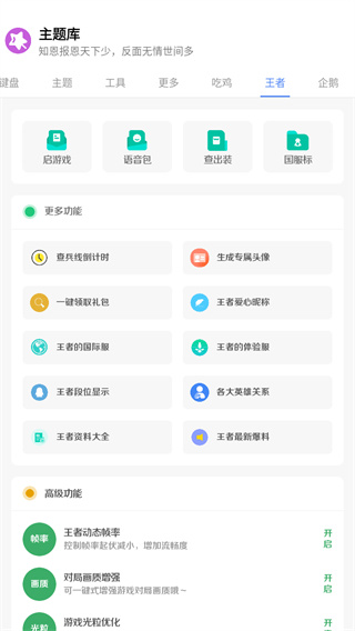 ztkucc主題庫
